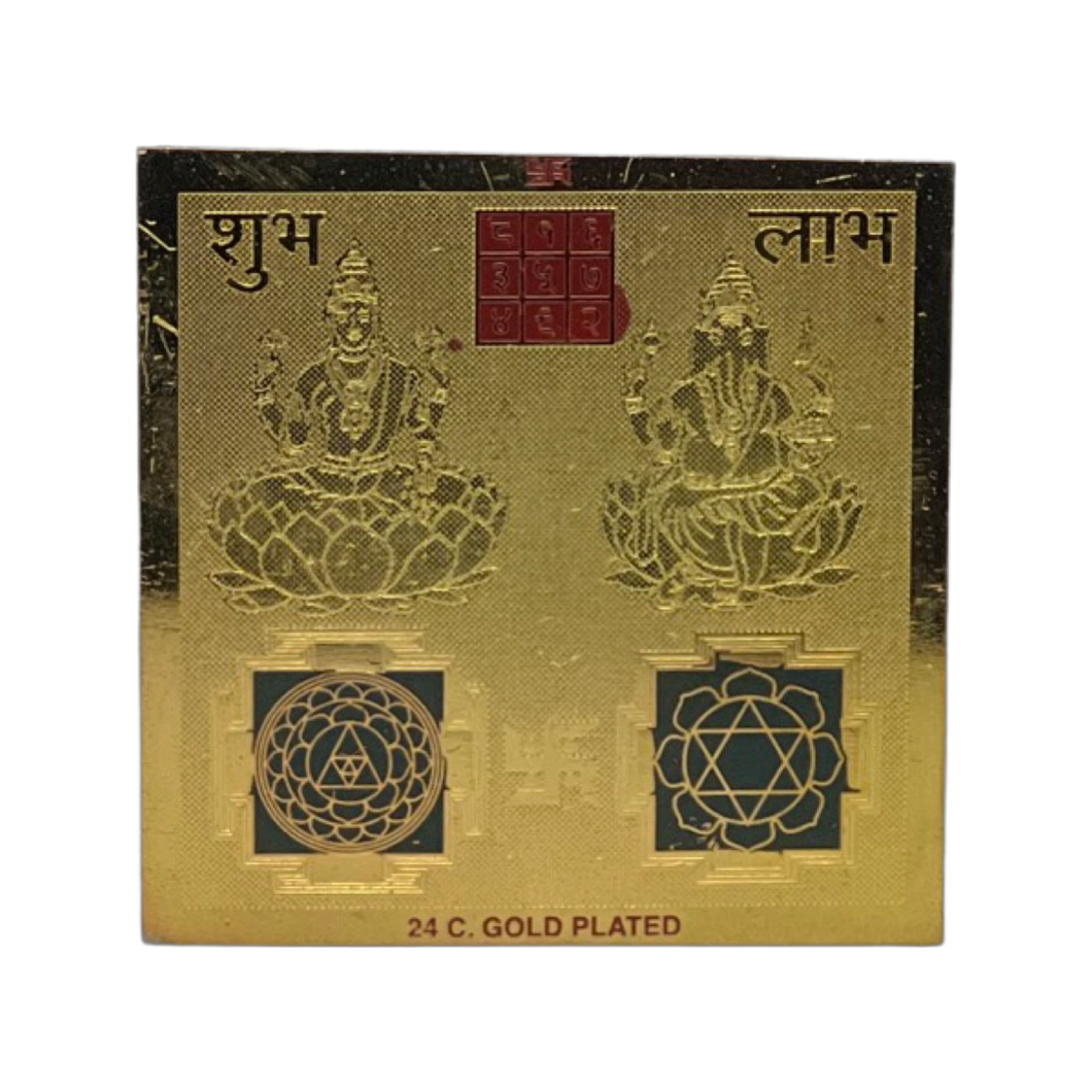 Gold Plated Ganesh & Lakshmi Yantra For Wealth & Good Luck